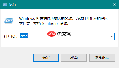 Win10 20H2系统如何使用cmd查看端口占用情况？