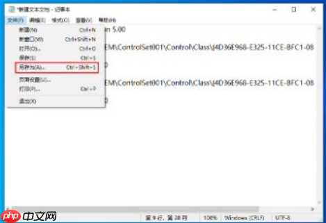 win10 1909开机黑屏很久才进入系统怎么办？