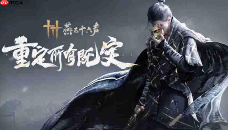 燕云十六声怎么恢复体力 体力恢复方法详细介绍