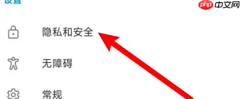 edge浏览器怎么清理缓存 Edge app清理缓存方法介绍