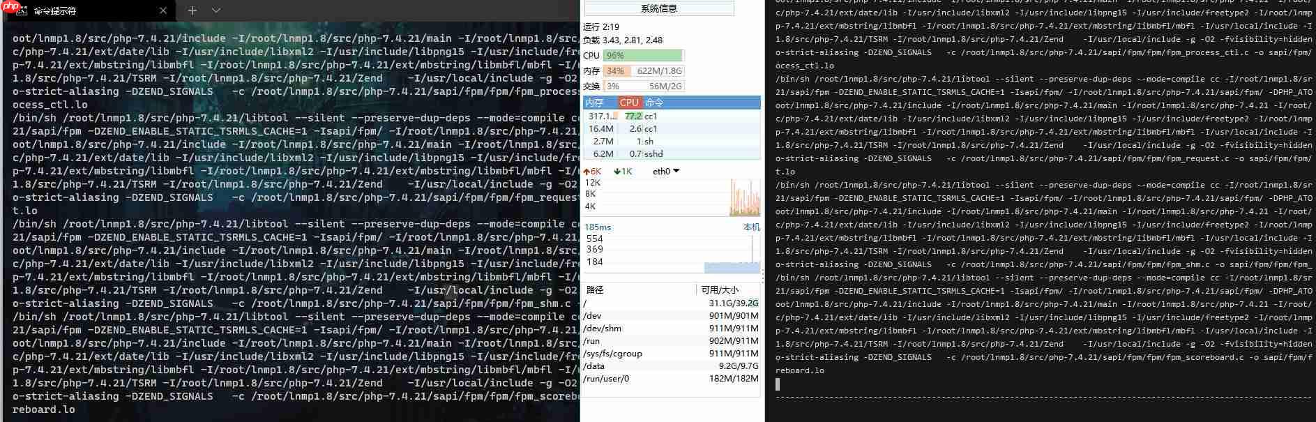 SSH终端断网或断连导致编译失败
