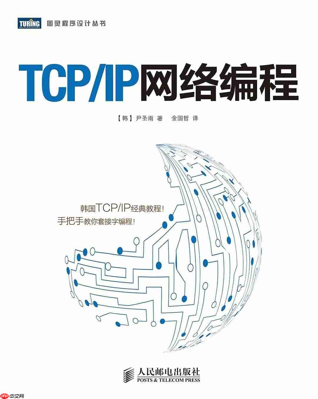 女朋友问：这些年你看过哪些网络编程书籍？