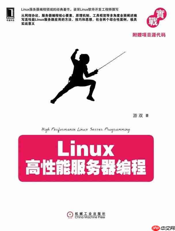 女朋友问：这些年你看过哪些网络编程书籍？