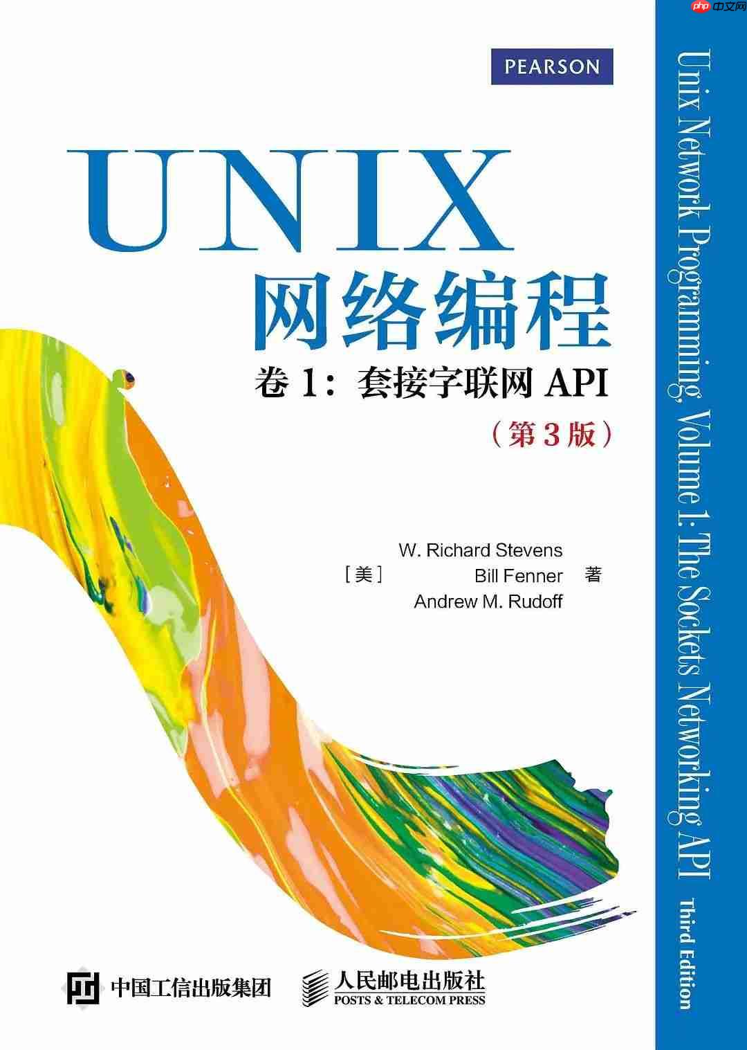 女朋友问：这些年你看过哪些网络编程书籍？