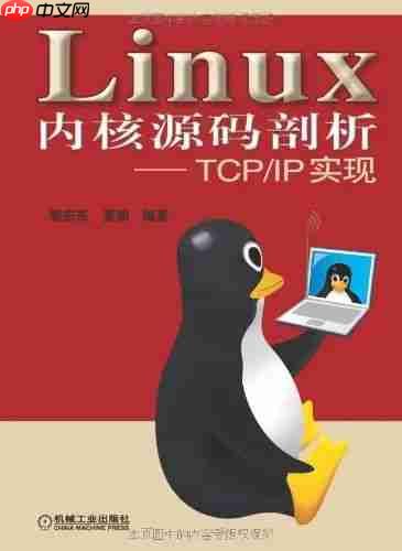 女朋友问：这些年你看过哪些网络编程书籍？
