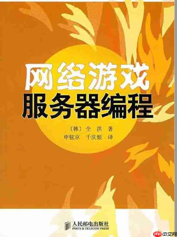 女朋友问：这些年你看过哪些网络编程书籍？