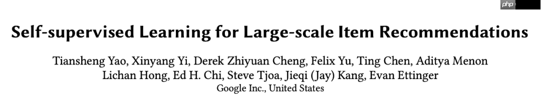 CIKM2021 | 将对比学习用于解决推荐系统长尾问题