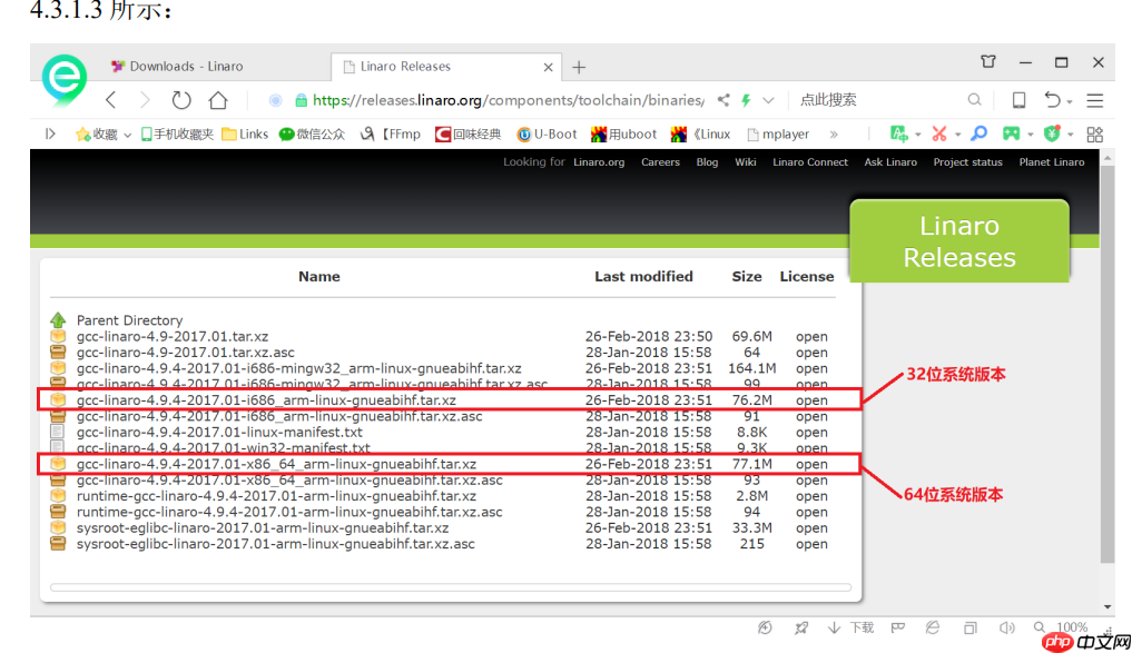 gcc编译链中i686和x86-64有什么区别?