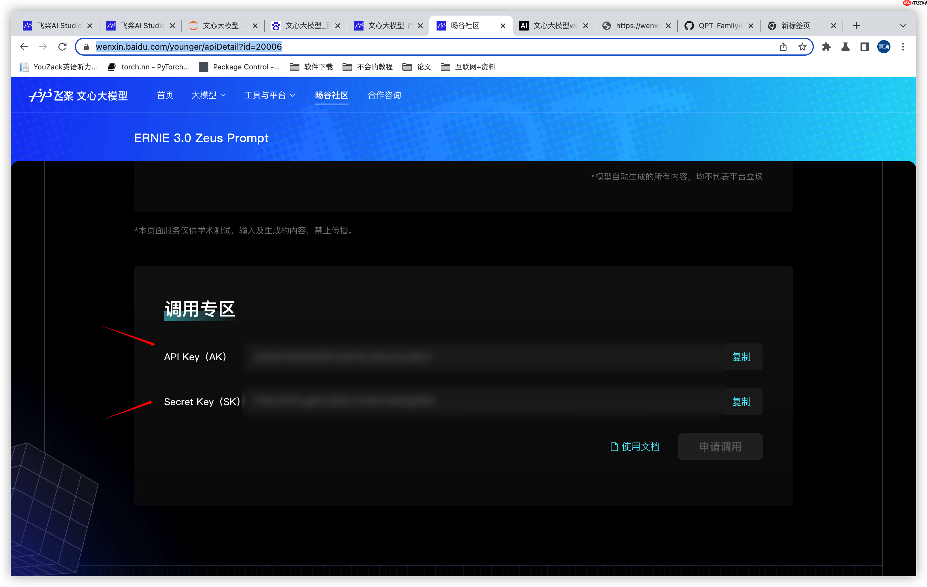无脑使用NLP，第一弹：文摘生成，能直接用来做毕设的呦 - 创想鸟
