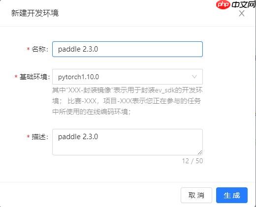 飞桨打比赛：极市计算机视觉开发者榜单大赛——安全帽识别 - 创想鸟