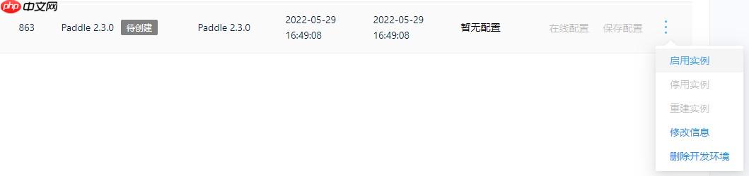 飞桨打比赛：极市计算机视觉开发者榜单大赛——安全帽识别 - 创想鸟