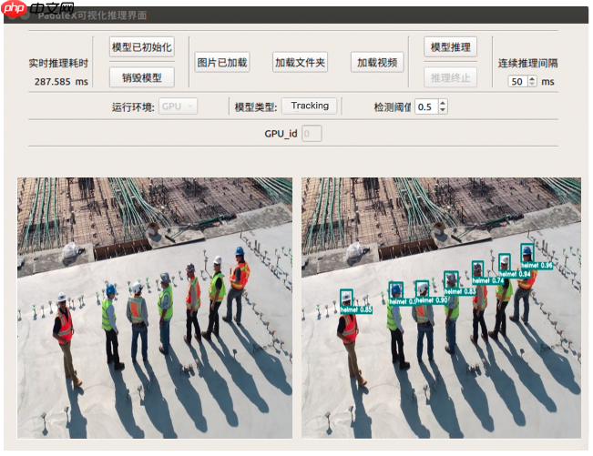 轻松上手安全帽检测 - 创想鸟