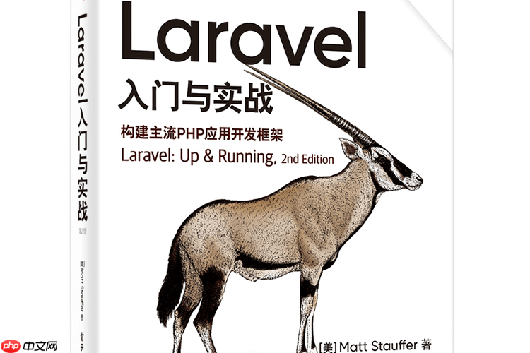 如何在Laravel中实现数据填充