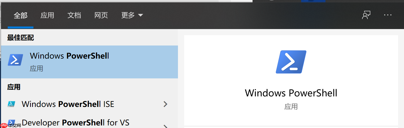 PowerShell: 作为一个PowerShell菜鸟，如何快速入门？掌握这些就够了「建议收藏」