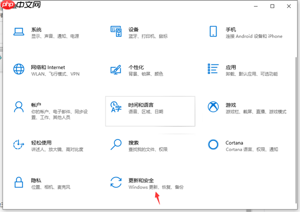 Win10电脑重置失败怎么修复？