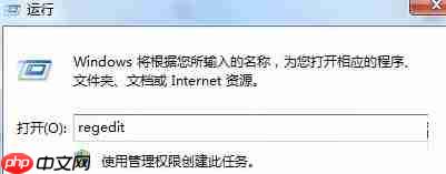 win7电脑如何屏蔽win键，屏蔽win键的办法？