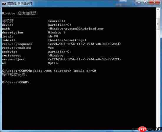 win7系统开机动画修改后如何还原
