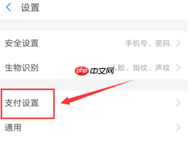 uc浏览器怎么取消自动续费 取消自动续费教程