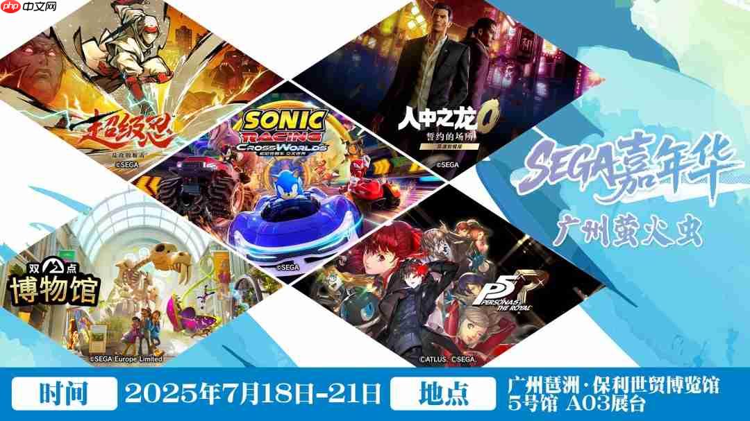 SEGA华南地区首秀亮相广州萤火虫漫展！旗下人气IP集结