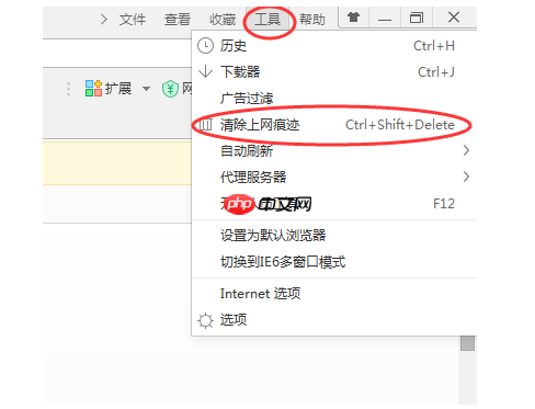 360浏览器怎么清除缓存 360浏览器打不开网页怎么办