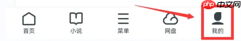 uc手机浏览器如何添加屏幕取词 UC浏览器添加适应屏幕功能方法