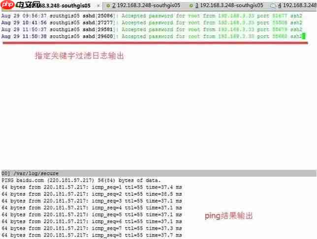 超实用的 Linux 高级命令，运维一定要懂！