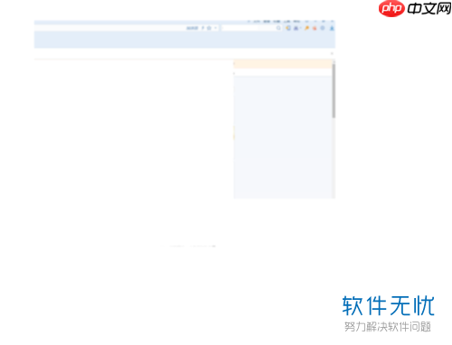 搜狗浏览器如何设置拦截 搜狗浏览器设置拦截方法