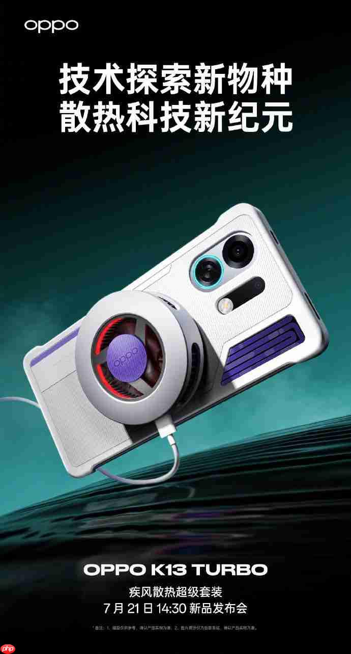 OPPO K13 Turbo 系列渲染图曝光：酷炫四色 + 圆环呼吸灯吸睛！