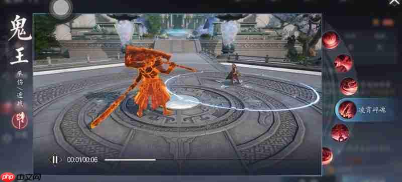 诛仙2手游鬼王技能怎么玩 鬼王变身机制详解