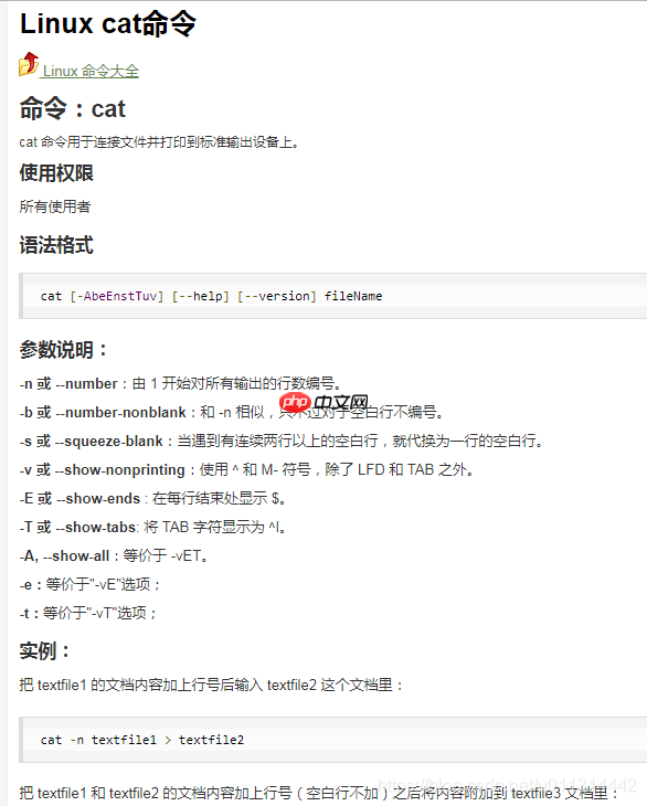 linux 上 日志中查异常，指定显示异常前后日志内容