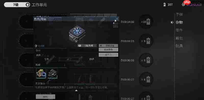 萤火突击英文名字叫什么 萤火突击国际服名称介绍
