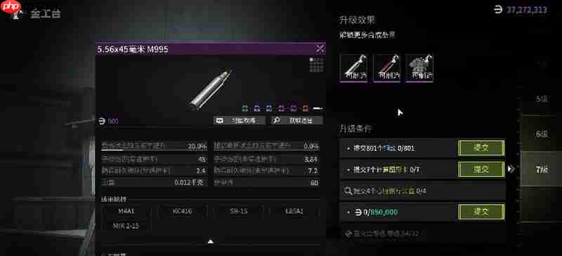 萤火突击英文名字叫什么 萤火突击国际服名称介绍