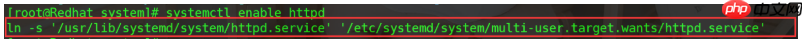 Linux系统安全-Linux启动流程和服务管理(init和systemd)