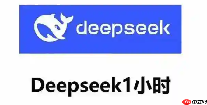 Deepseek 满血版联动 Synthesia，创建虚拟数字人讲解视频​