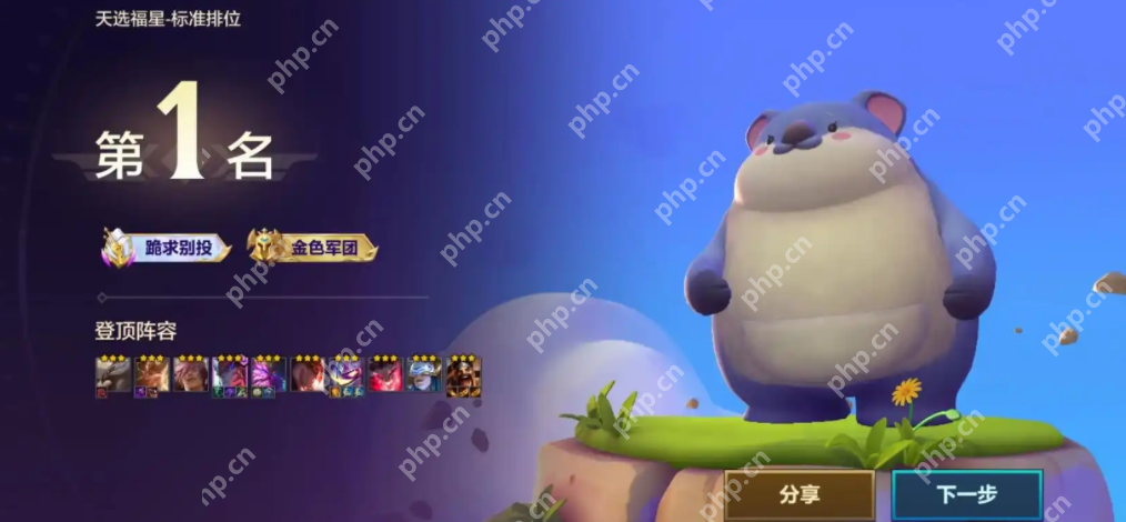 金铲铲之战怎么获得晶能石？