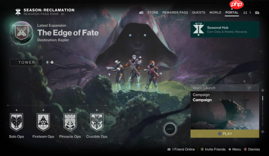 《命运2：宿命边缘》现已上线 全新命运传奇就此开启