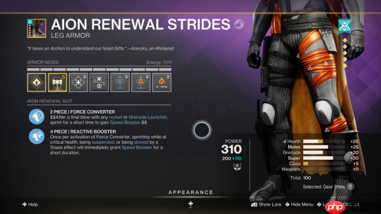 《命运2：宿命边缘》现已上线 全新命运传奇就此开启