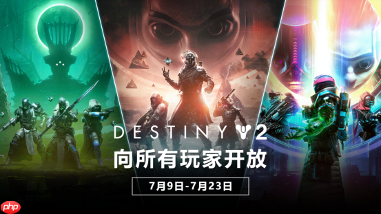 《命运2：宿命边缘》现已上线 全新命运传奇就此开启