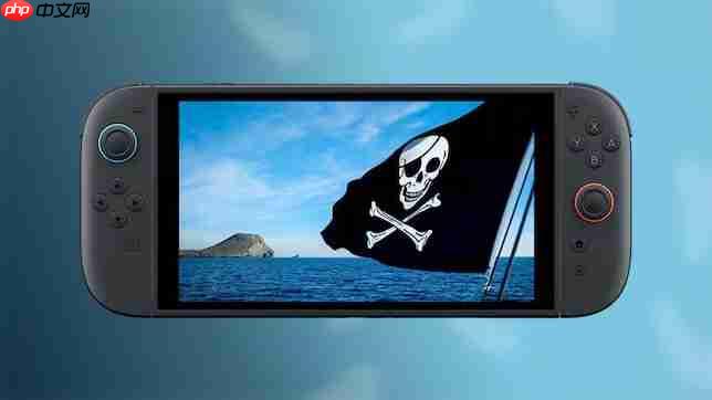 任天堂双标？Switch2盗版惩罚不同地区区别对待