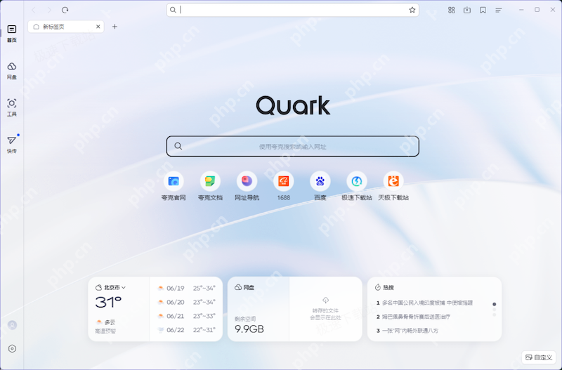夸克浏览器下载文件失败提示错误怎么办？如何保证下载正常？ - 创想鸟