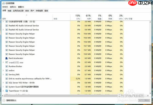 U盘无法弹出怎么办？win10系统解决无法弹出U盘方法