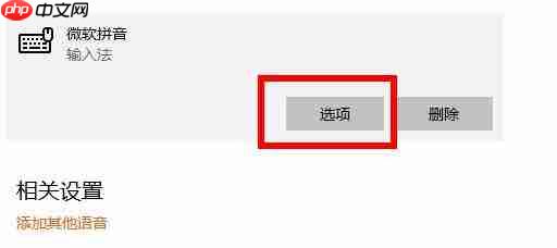 win102004软碟通不能写入怎么办？