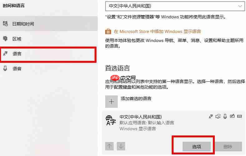 win102004软碟通不能写入怎么办？