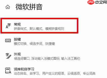 win102004软碟通不能写入怎么办？