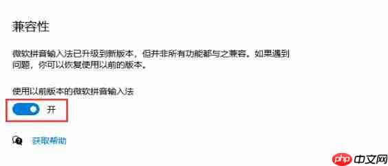 win102004软碟通不能写入怎么办？