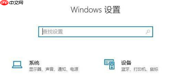 Win11怎么更改系统休眠时间？Win11更改系统休眠时间操作方法