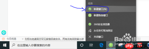 360浏览器怎么分屏同时看 同时开多个窗口技巧