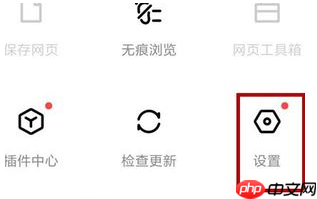 百度浏览器怎么横屏  百度浏览设置横屏方法介绍