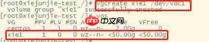 linux系统怎么利用LVM扩容