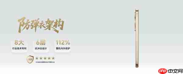  荣耀 X70 售价 1399 元起，携防弹衣架构 + 满级防水上市 